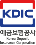 KDIC 예금보험공사 Korea Deposit Insurance Corporation