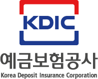 KDIC 예금보험공사 Korea Deposit Insurance Corporation