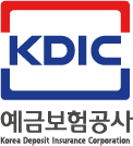 KDIC 예금보험공사 Korea Deposit Insurance Corporation