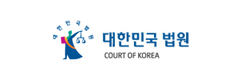 대한민국 법원