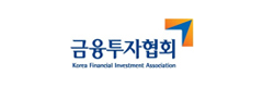금융투자협회