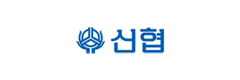 신협