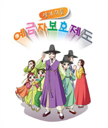 알기쉬운 예금자보호제도