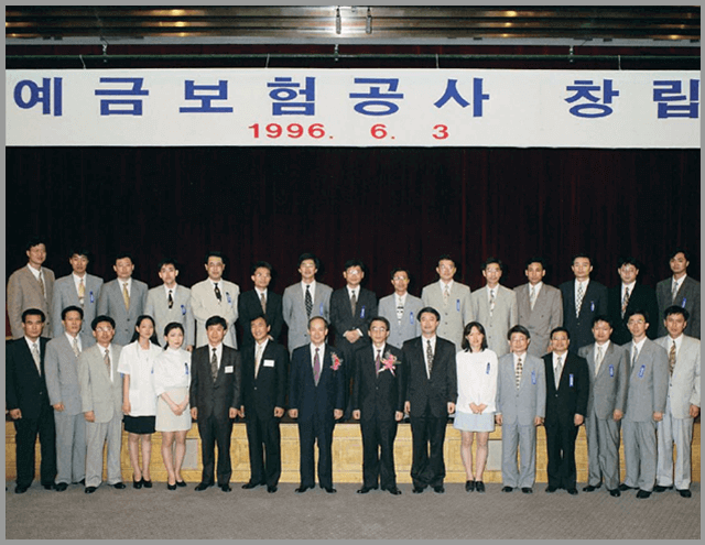 제일은행 대강당에서 열린 창립기념식에 참석한 임직원 33명