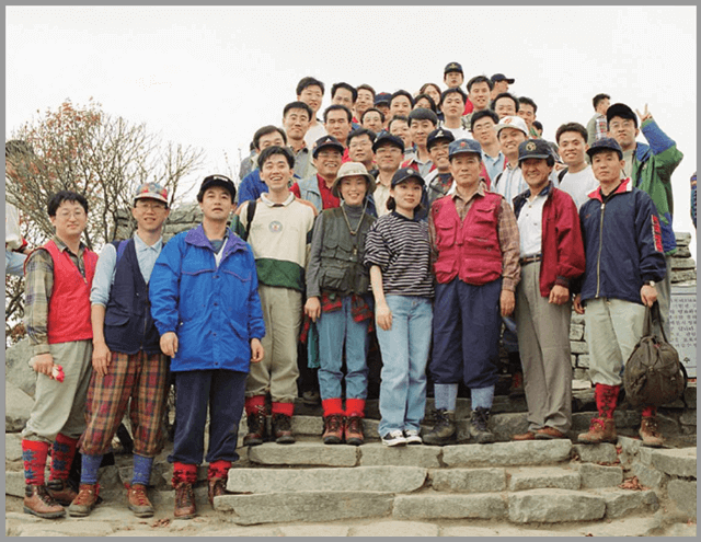 전 직원 가을 산행 강원도 마니산
