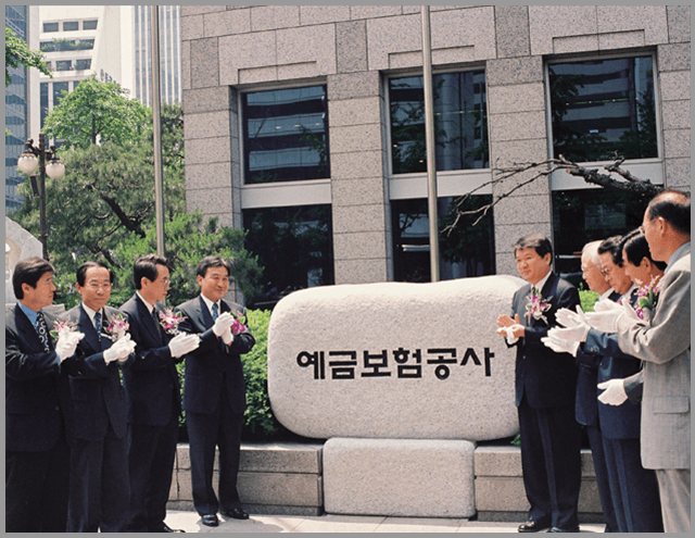 신사옥 제막식 중구 다동