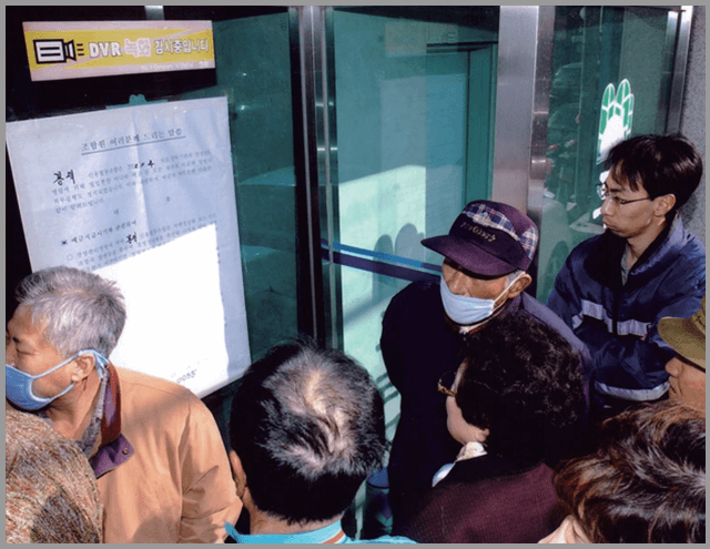 115개 신협에 대한 대대적인 경영관리 실시