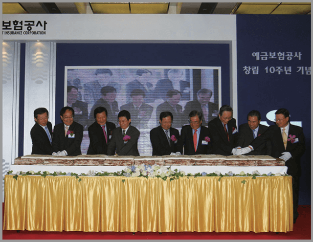 공사 창립 10주년 기념 리셉션