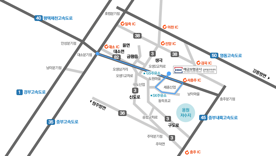 평택-제천고속도로(서충주IC) 이용 시 오시는 길