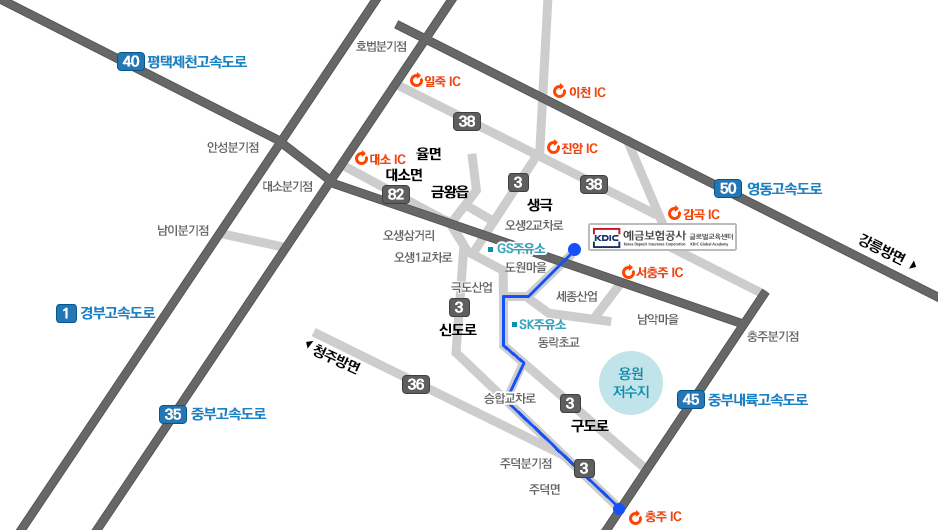 중부내륙고속도로(충주IC)이용 이용 시 오시는 길