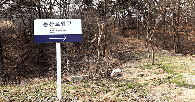 Mountain Trail images