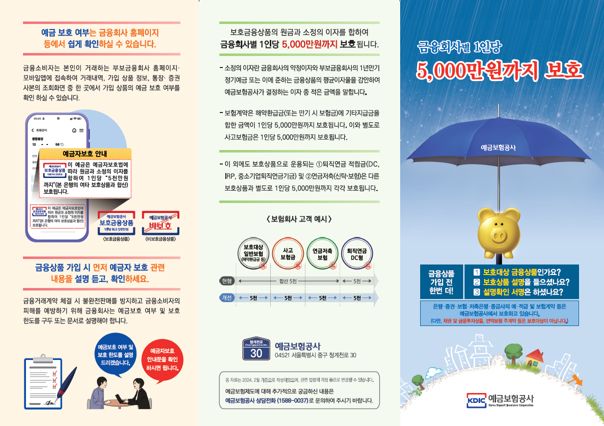 홍보자료