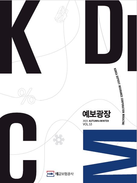 예보광장