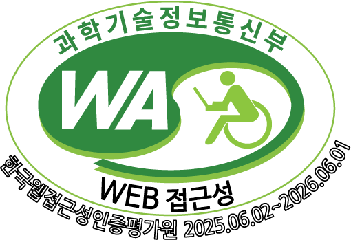 웹접근성 인증획득 마크